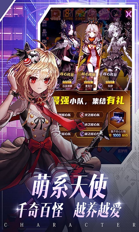 啪啪游侠福利版下载