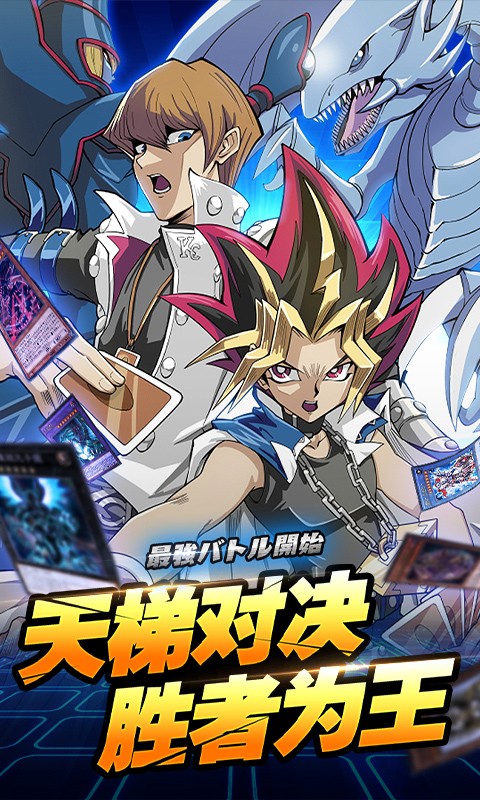 星河联盟福利版下载