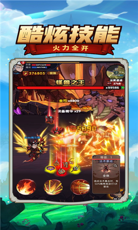 安卓秘境英雄app