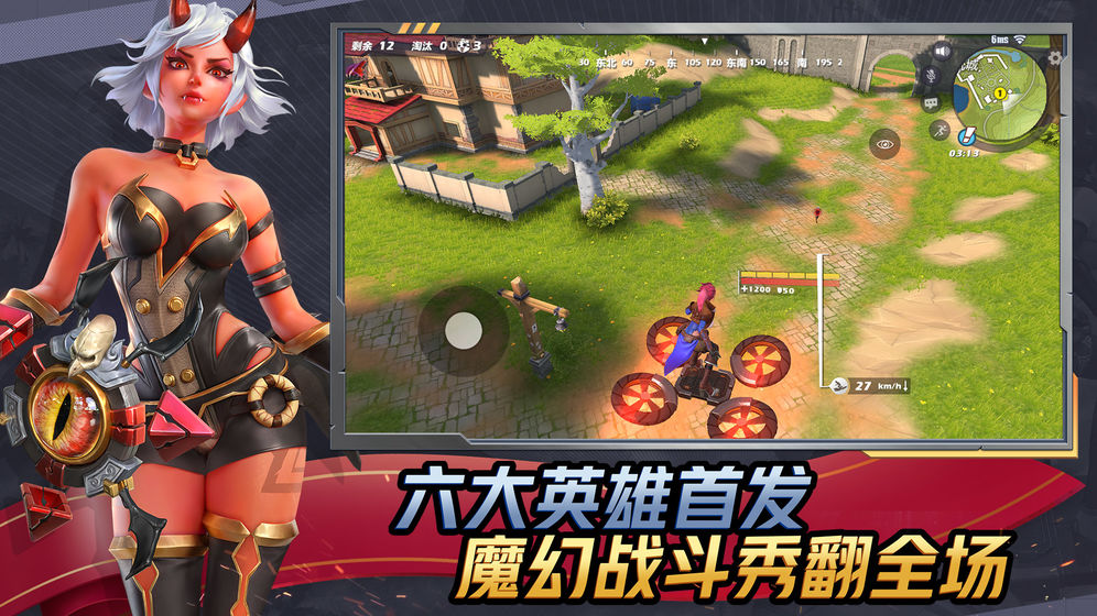 安卓孤岛先锋s5 最新版app