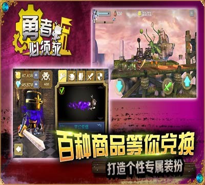 勇者必须死app下载