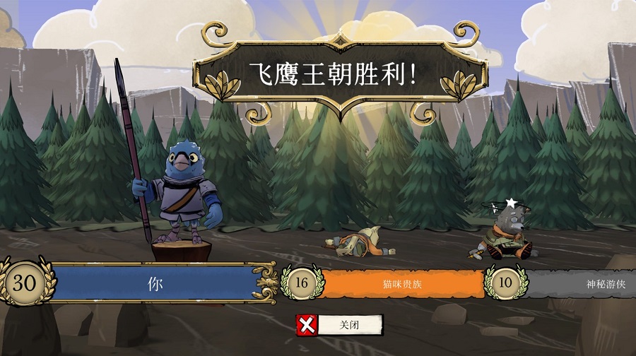 茂林源记 最新版