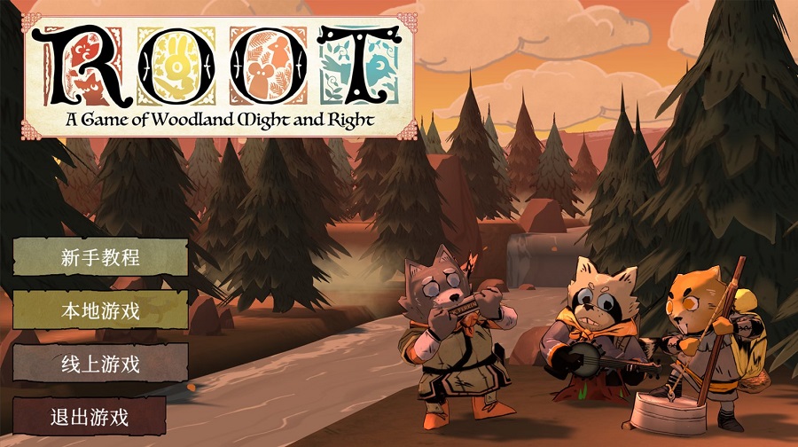 安卓茂林源记 最新版app