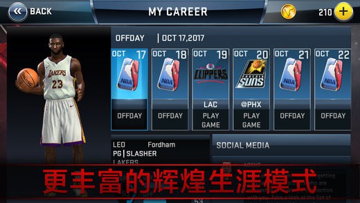 安卓nba 2k18软件下载