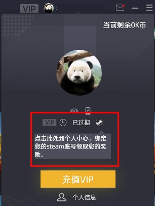 kk加速器  5.9.3.1049
