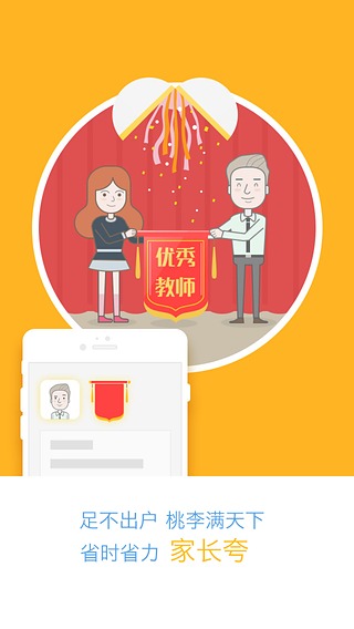 兼职答题赚钱