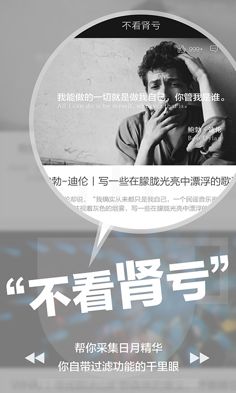 安卓正在现场app