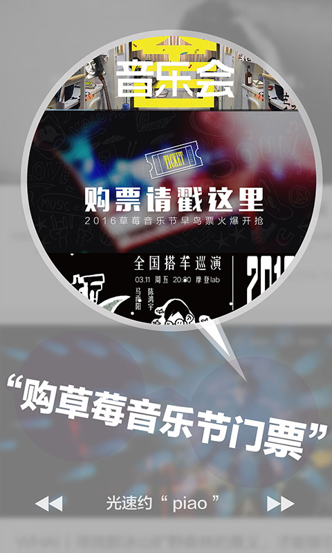 安卓正在现场软件下载