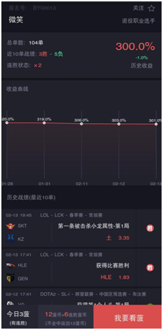 安卓菠友软件下载