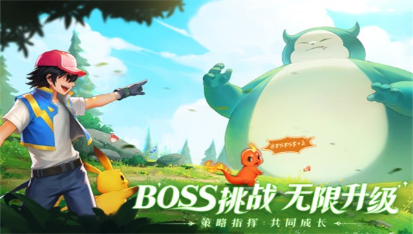 安卓口袋重制软件下载