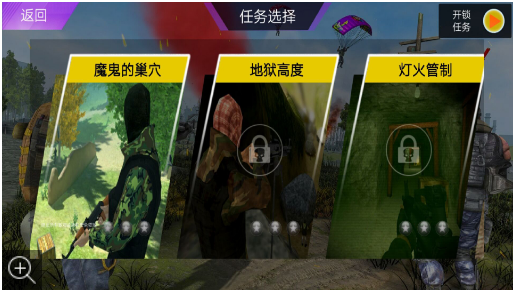 安卓枪王吃鸡对决软件下载