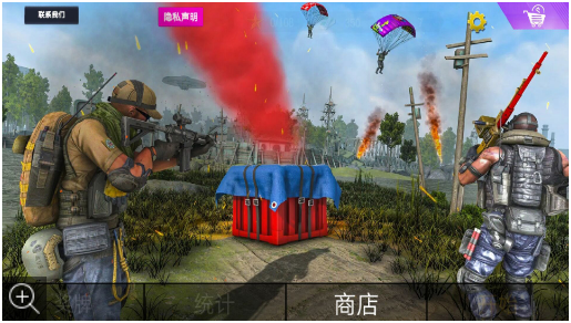 枪王吃鸡对决app下载