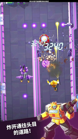 安卓极速大黄蜂软件下载