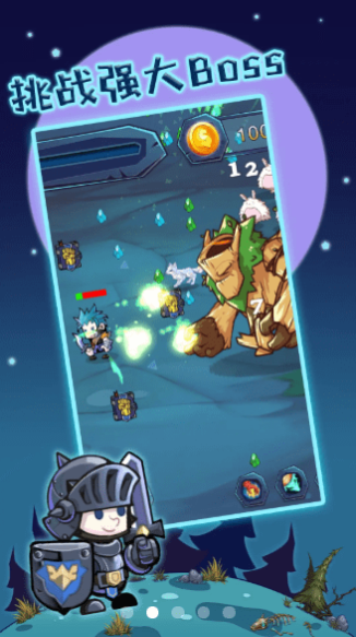 杀戮者手机版app下载