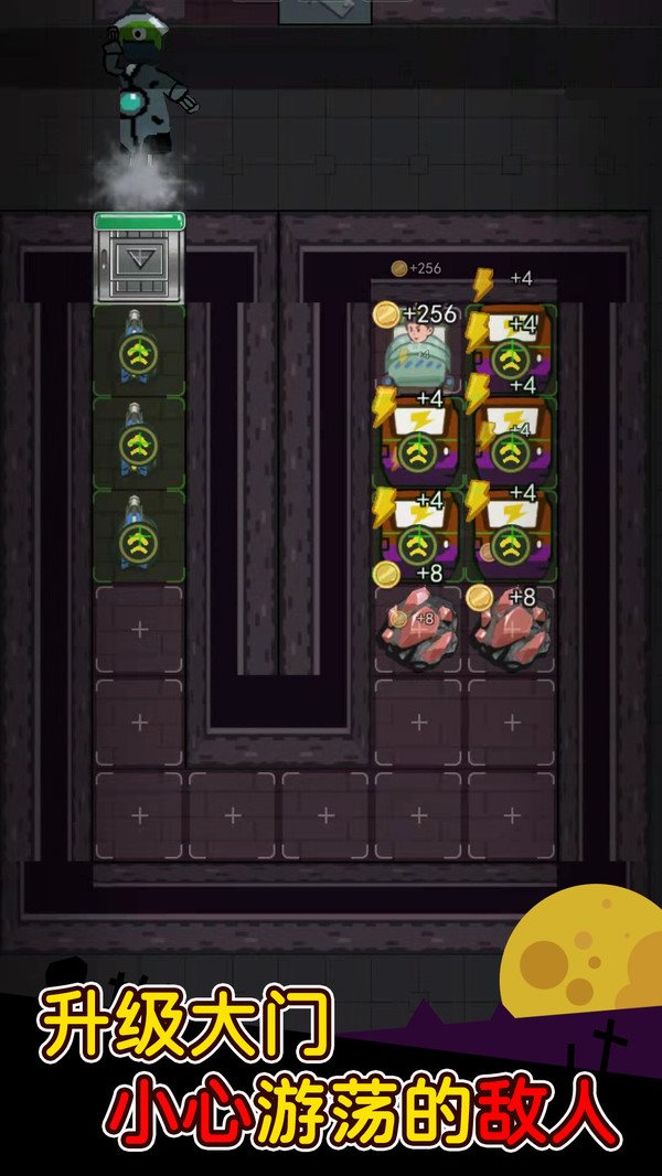 安卓家有熊孩子app