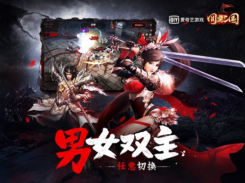 安卓圆桌三国软件下载