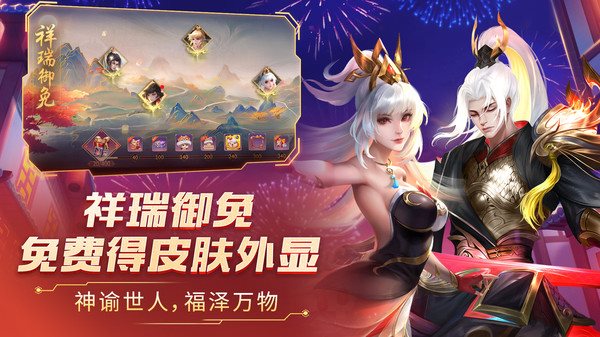 安卓时空召唤软件下载