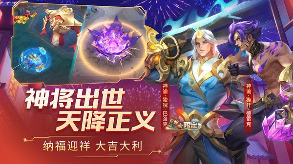 安卓时空召唤app