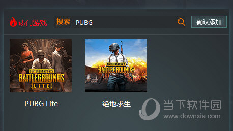 极迅网络游戏加速器 9.3.8app下载