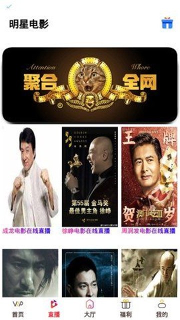 安卓老墨影视app