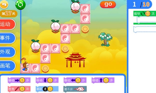 安卓儿童编程启蒙 最新版软件下载