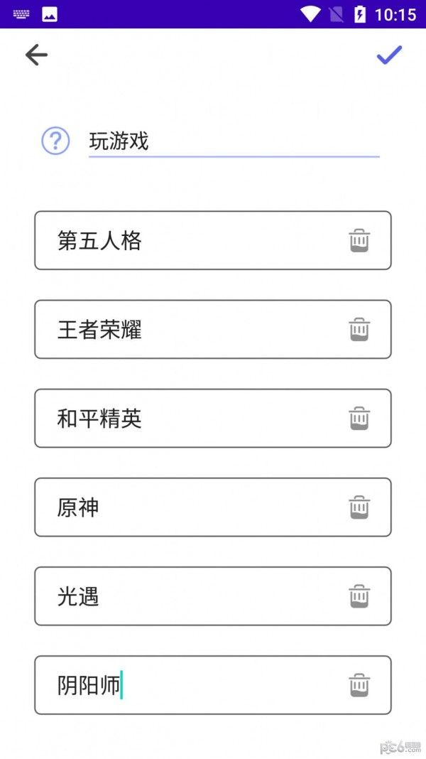 安卓幸运转盘转app