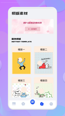 安卓次元动漫壁纸appapp