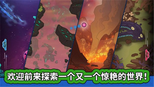 嗨皮球拉什冒险