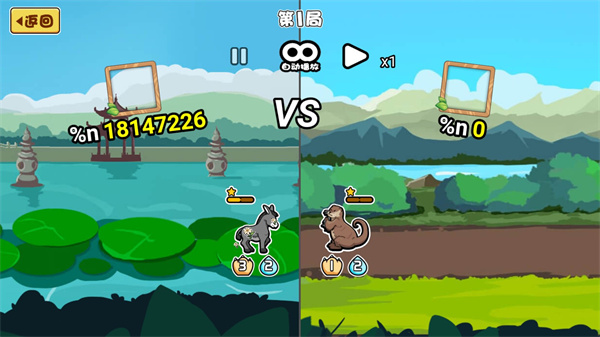 抖音动物之战中文破解版