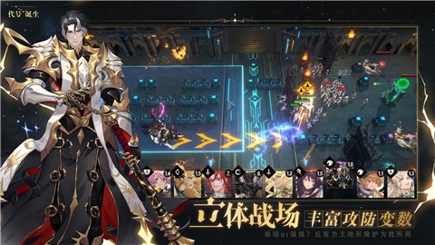 安卓代号诞生app