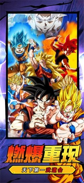 安卓圣剑守护超赛神龙软件下载