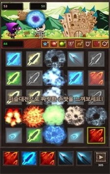 梦中的旅程app下载