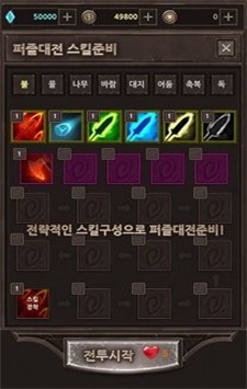 安卓梦中的旅程软件下载