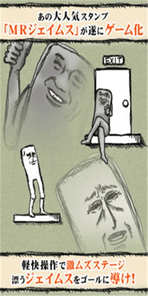 安卓疯狂的口香糖软件下载