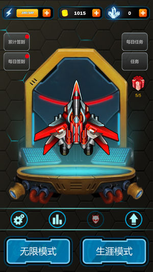 战机指挥官app下载