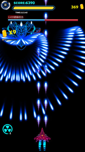 安卓战机指挥官软件下载