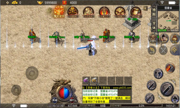 安卓超变战魂软件下载