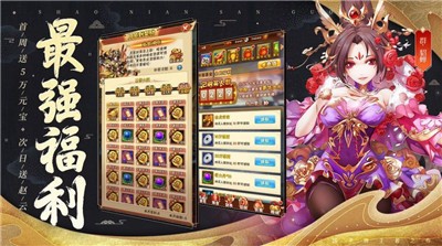 安卓大哥你先上软件下载