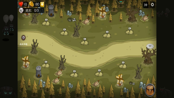 塔防家园保护战下载