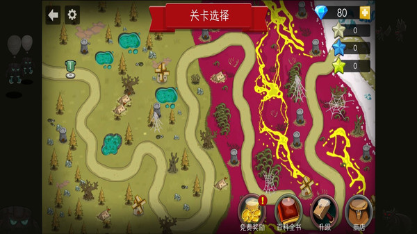 安卓塔防家园保护战软件下载