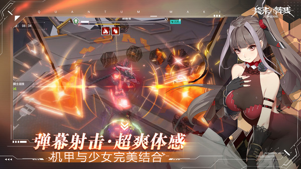 安卓食物语软件下载