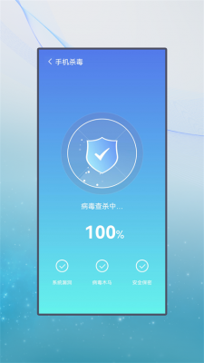 安卓清牛清理app