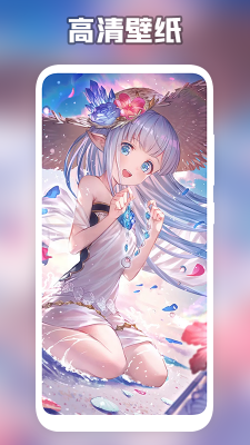 安卓森林壁纸大全app