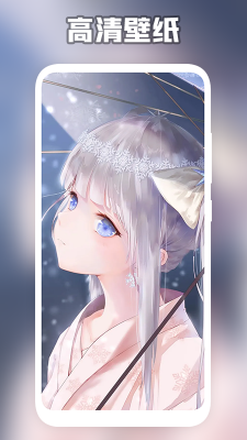 安卓森林壁纸大全软件下载