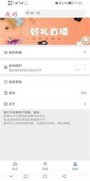 安卓柠檬壁纸大全软件下载