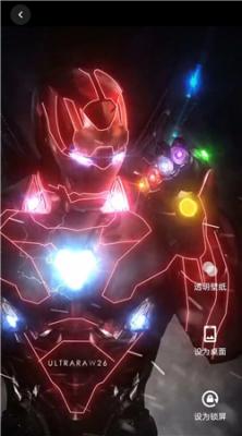 安卓全民壁纸appapp