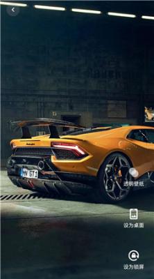 安卓全民壁纸app软件下载