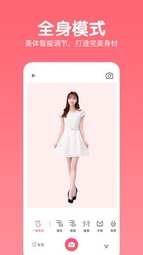 指尖美颜照片相机下载