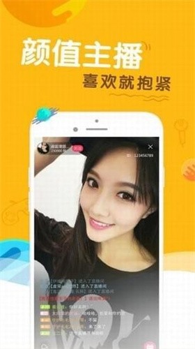 安卓七夜视频直播app