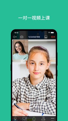 安卓拓课宝app